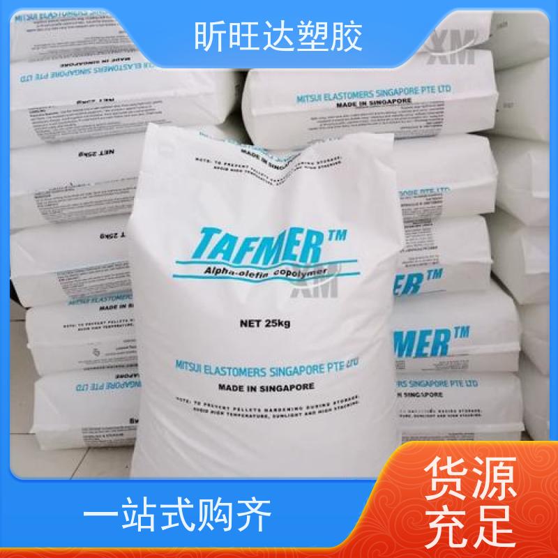 韩国SK耐低温POP 吹塑级/挤出级用于电线电缆工业