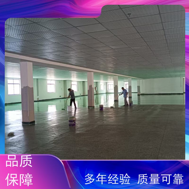 地下停车场金刚砂地面施工安全环保耐高低温