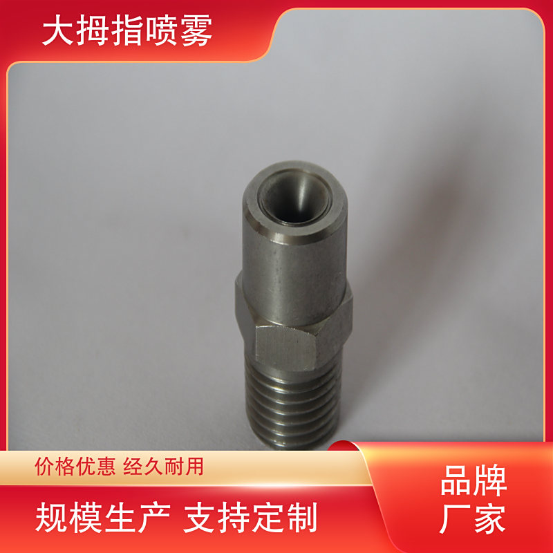 图8