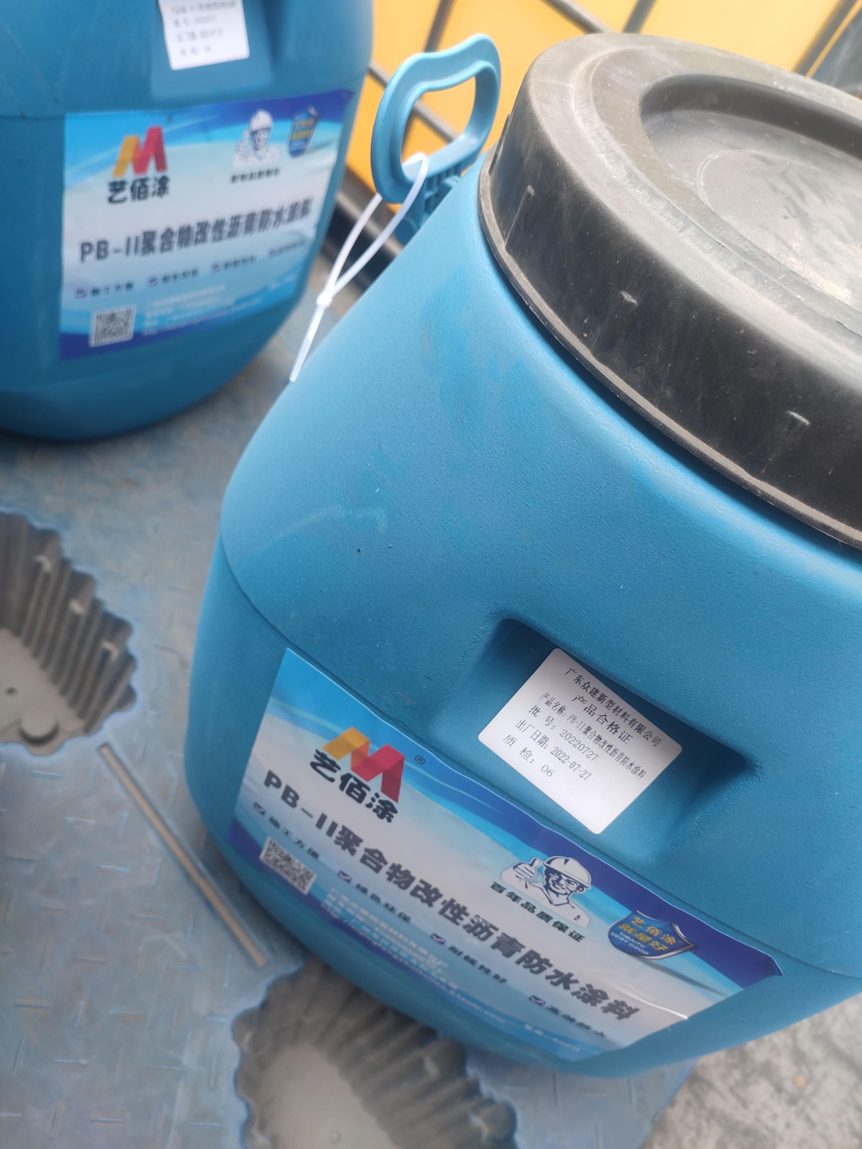 艺佰涂 新配方 fyt-I FYT-II改进型道桥路面专用防水 防腐防潮 含税