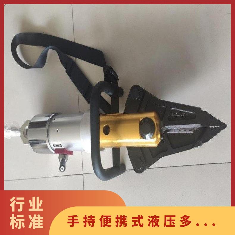 手持便携式液压多功能钳 带有泄压阀使用方便