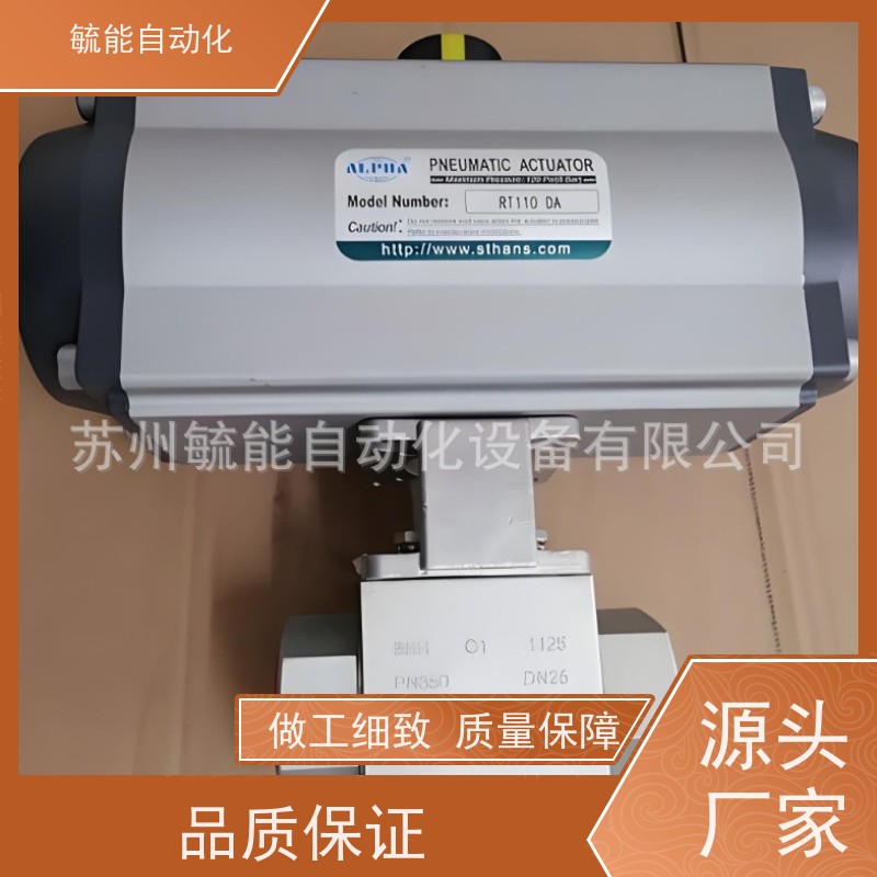 ALPHA气缸MT3C 25E-30-T5