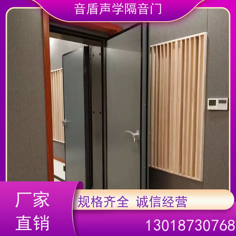 音盾科技 空调外机 静音门 值得信赖 生产批发厂家