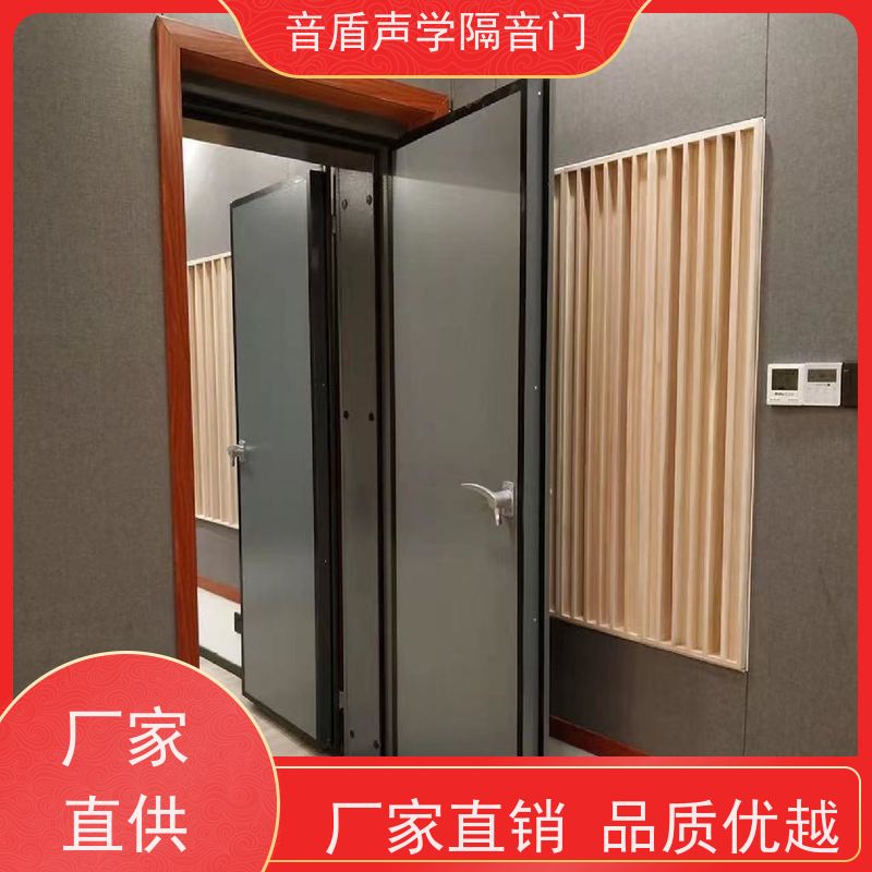 音盾声学 直播间 静音门 品质保证 非标定制生产