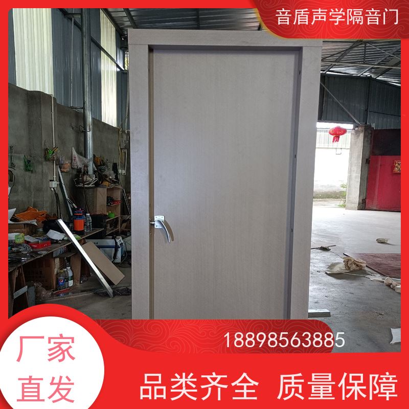 音盾科技 酒店客房 防火隔音门 品质保证 厂家批发