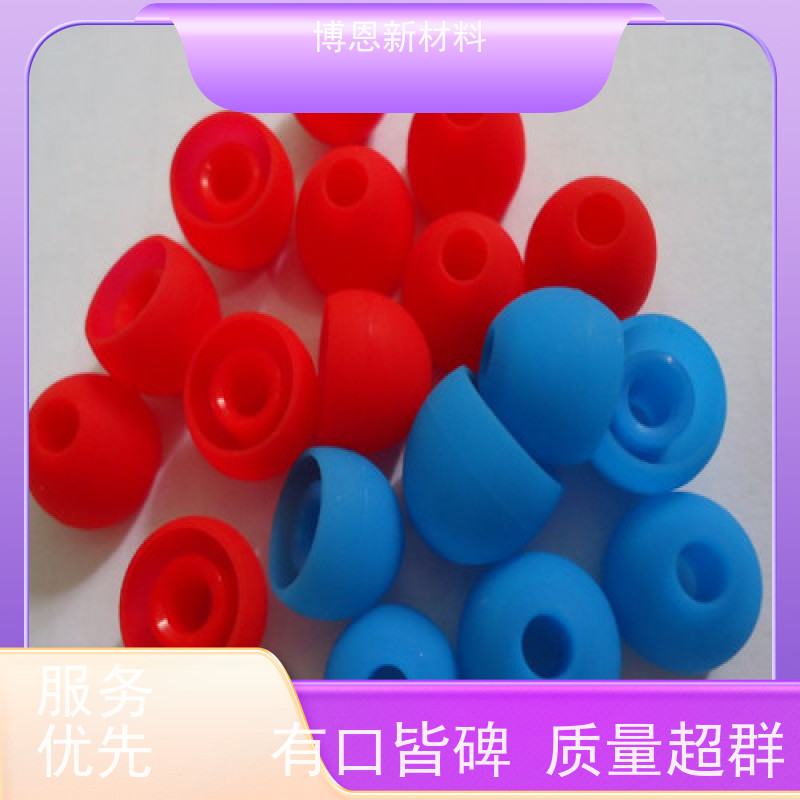 液态硅胶制品模压成型耳塞表面可做丝印 喷油 uv等处理工艺