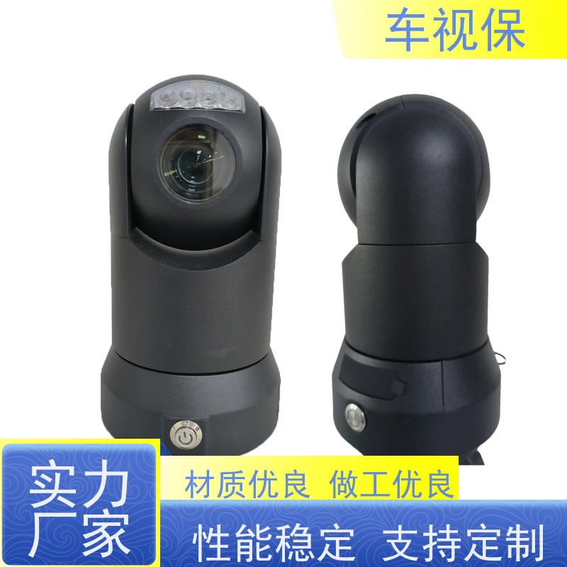 车视保 迷你小云台 高清智能 无线传输 规格齐全 支持定制