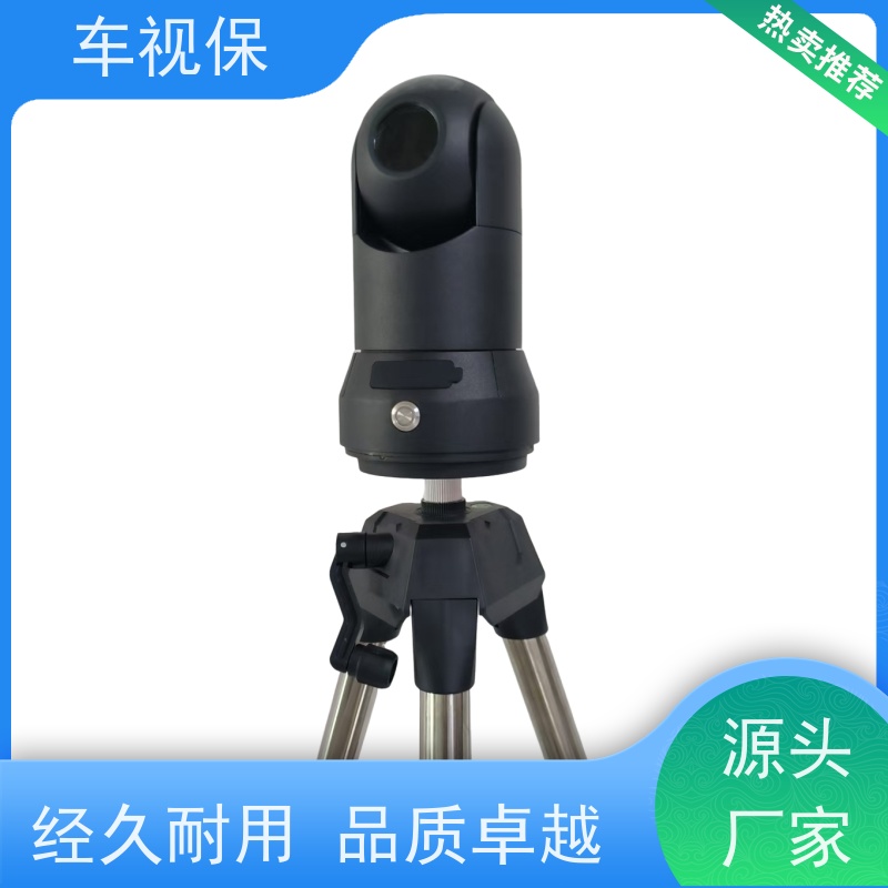 车视保 360全景监控 运行稳定可靠 加工定制 实力工厂