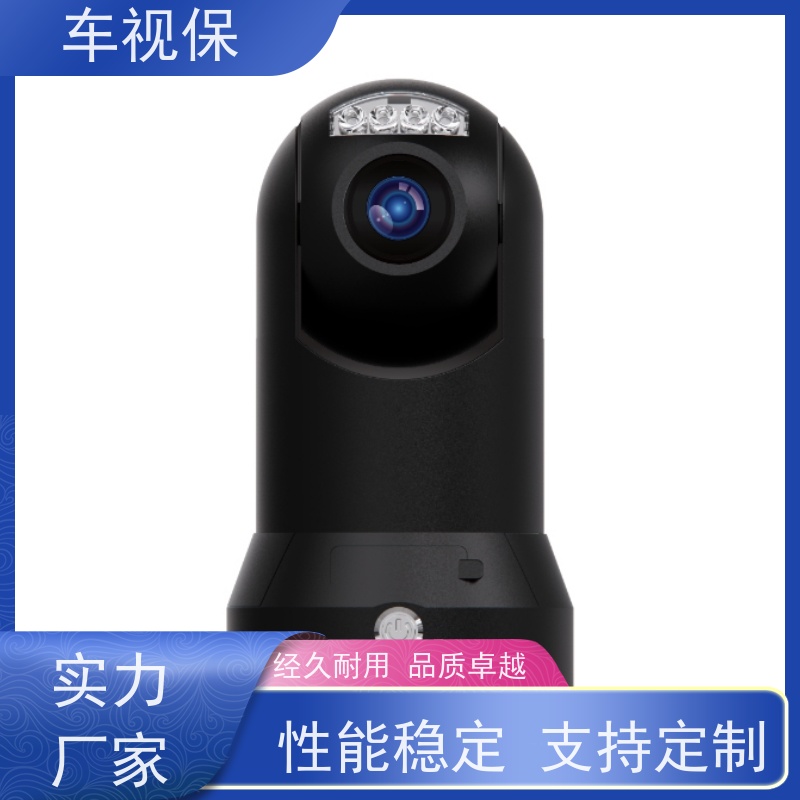 车视保 360全景监控 高清画质 流畅传输 厂家供应