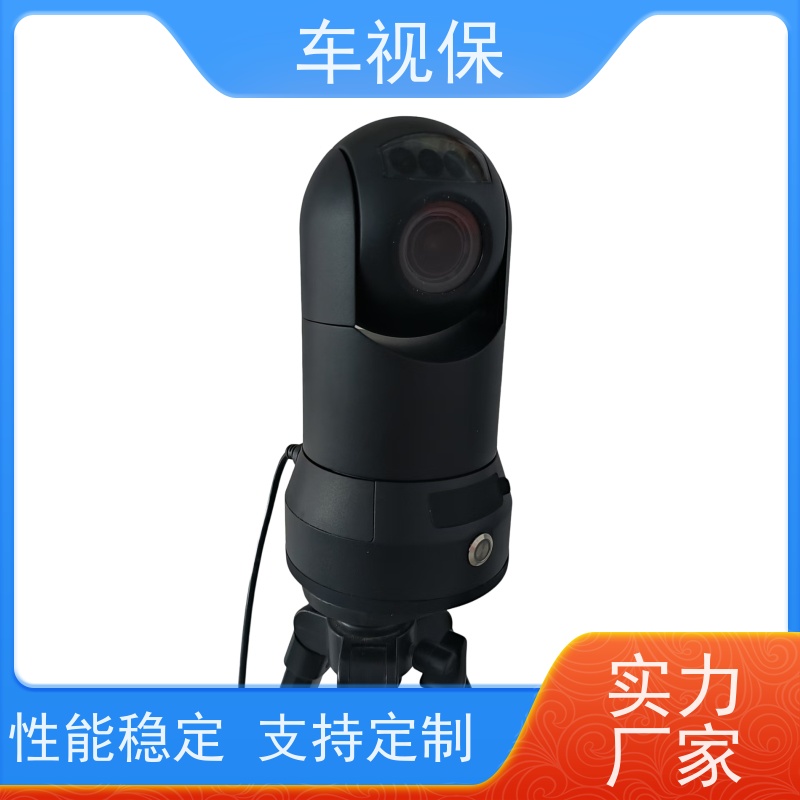 车视保 小布控球 智能预警 全天守护 多种规格 可定制