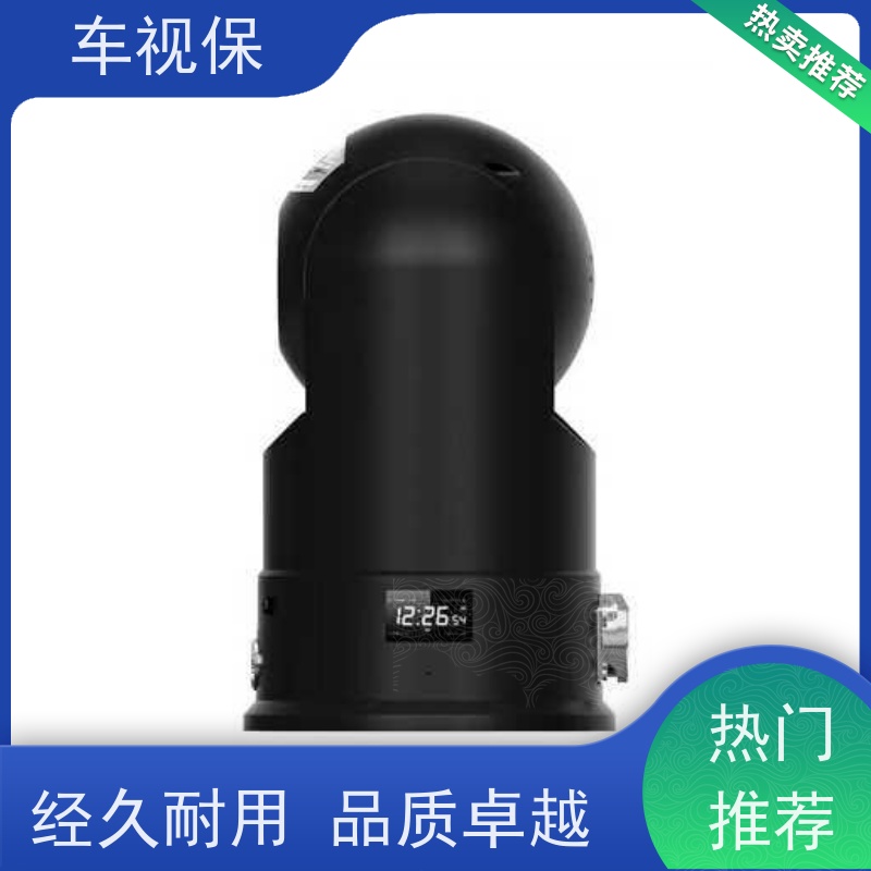 车视保 车载红外云台 运行稳定可靠 厂家供应 品质保证