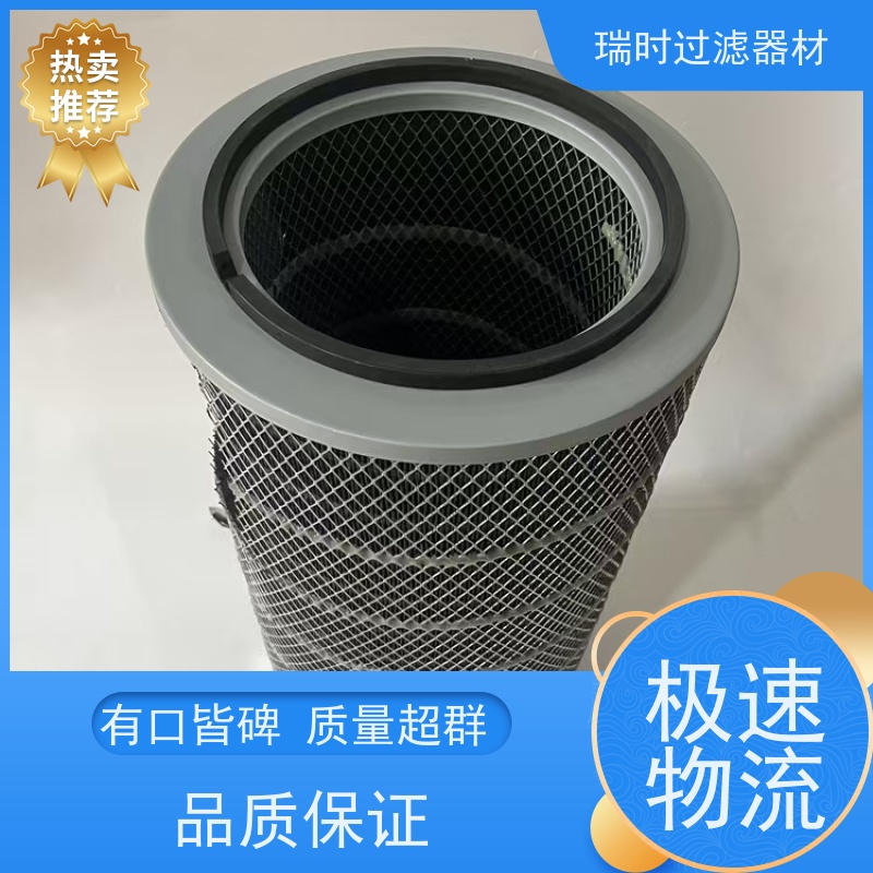 全密封除尘滤筒（防漏筒）瑞时橡胶圈封装电子厂防尘