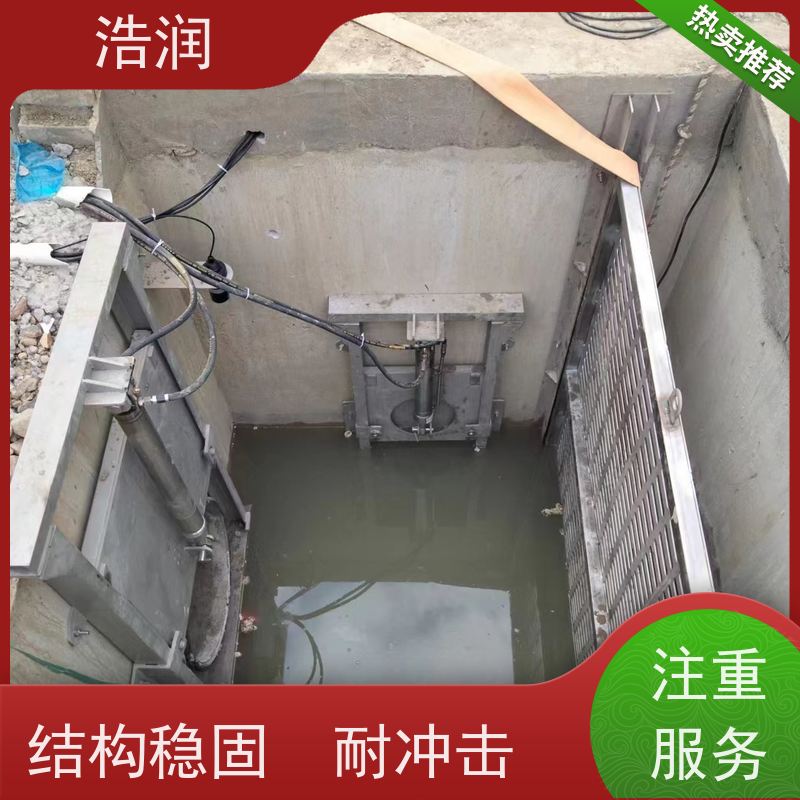 浩润 液动限流闸门 运行平稳 做工精细 货源充足