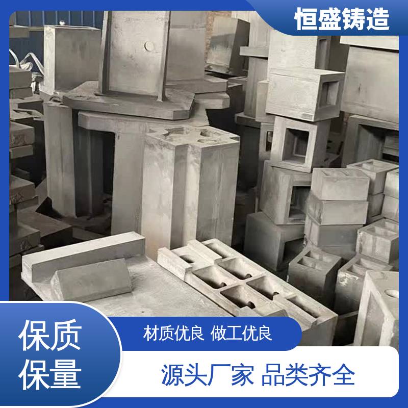 恒盛生产 机床铸件 支持定制 水泵泵体 真空浇筑