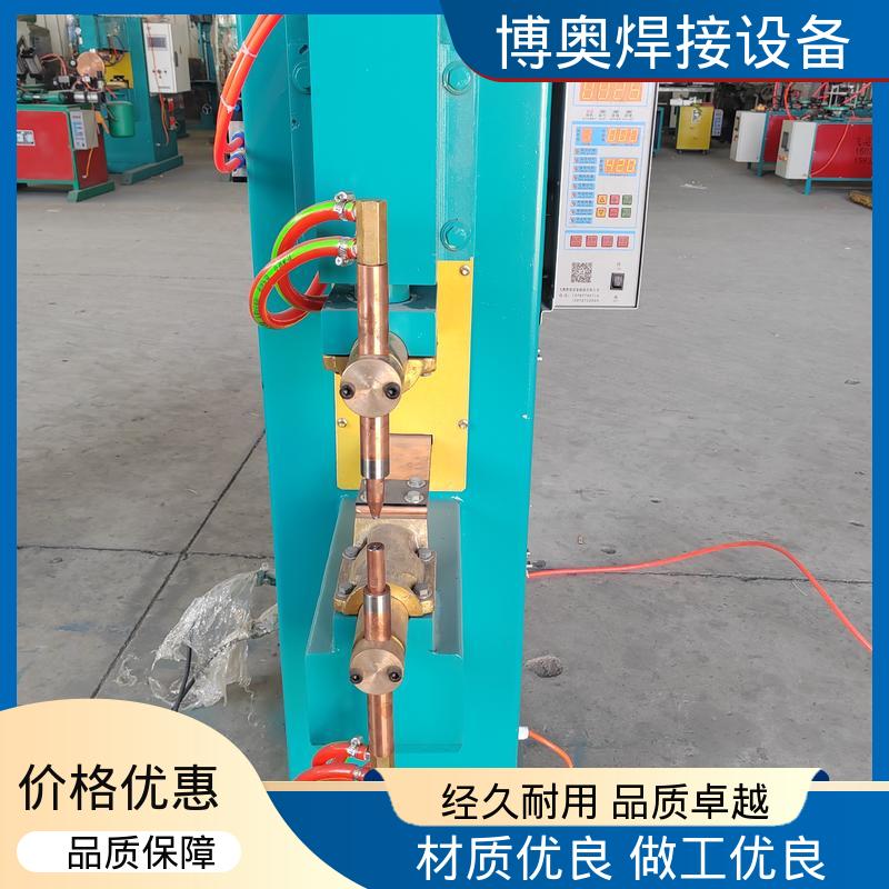 博奥生产 快速换模 双脉冲点焊机 家电外壳焊接