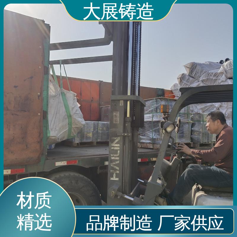 大展供应 开模加工 圆形离心球铁铸件 机床活动座 压强度高
