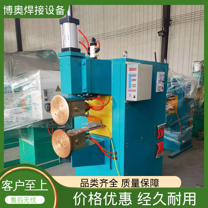 博奥生产碳钢缝焊机触摸屏好操作可按需定制