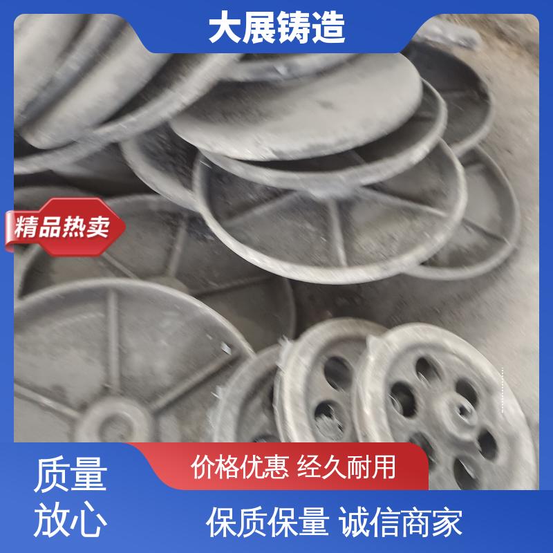 大展生产 使用范围广 灰铁铸造件 开模加工 五金制造