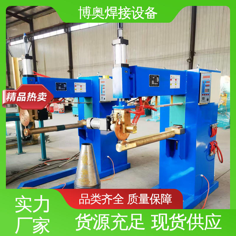 博奥生产 压平缝焊机 长度可调节 型号全 焊接船舶舱室用