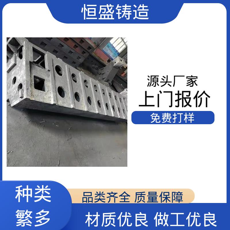恒盛供应 底座立柱横梁件 包装设备配件 可加logo 金属灰铁铸件