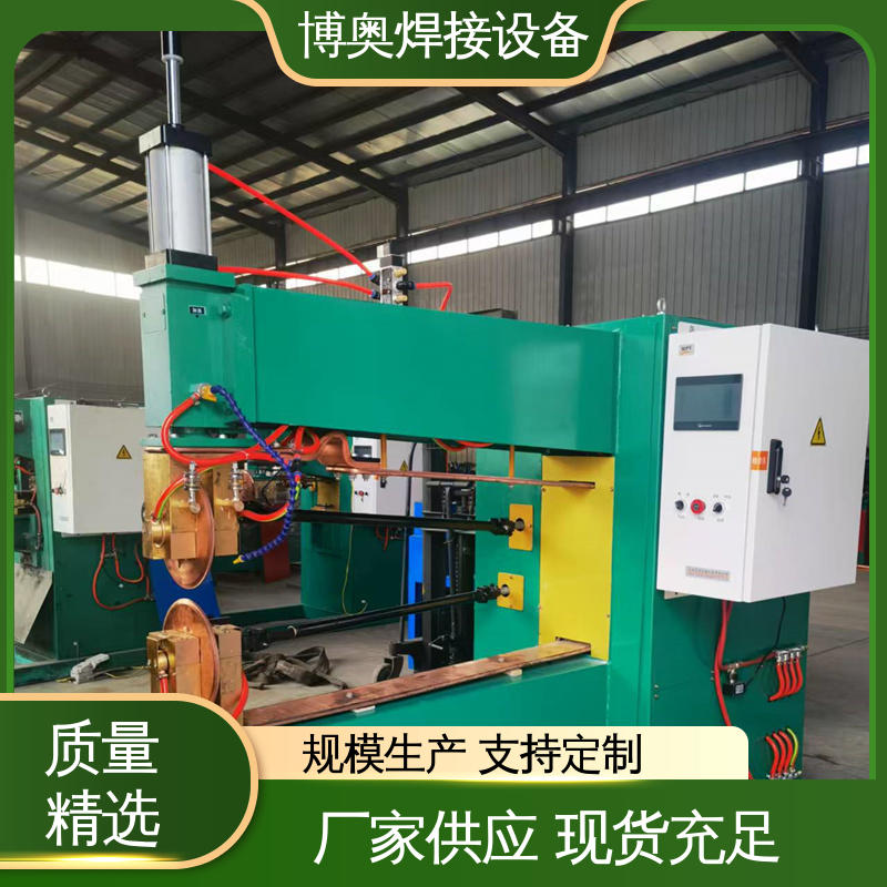 性能稳定 触摸屏好操作 精密缝焊机 复印机硒鼓生产设备用 博奥焊接