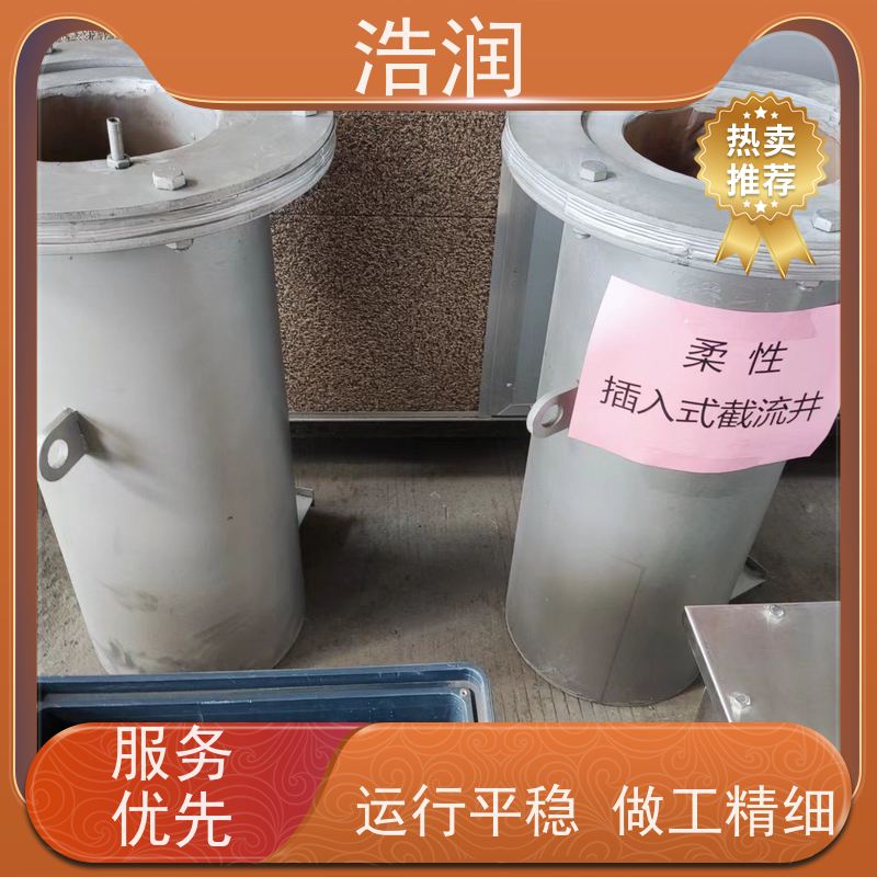 浩润 柔性气动截流装置 HRRXJ-DN300-DN1000 性能稳定