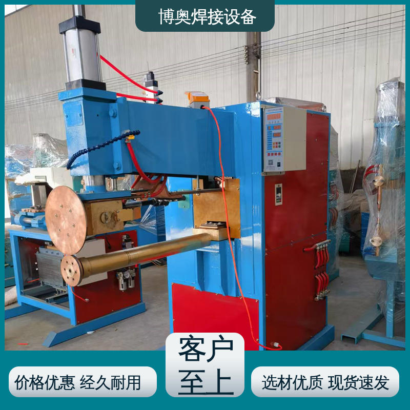 电脑机箱制造设备用 密封性良好 双面缝焊机 多年经验 博奥生产