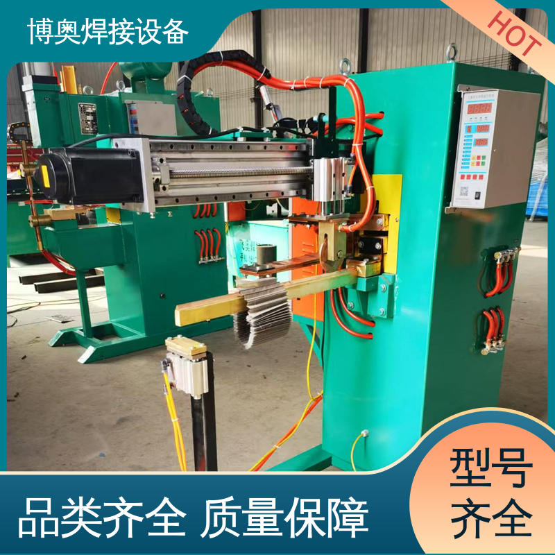 博奥生产 按需定制 灭火器筒体制造设备用 密封性良好 滚焊机