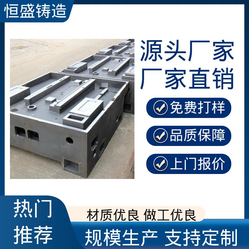 树脂砂铸造 真空浇筑 风机电机皮带轮 选材优质 恒盛供应