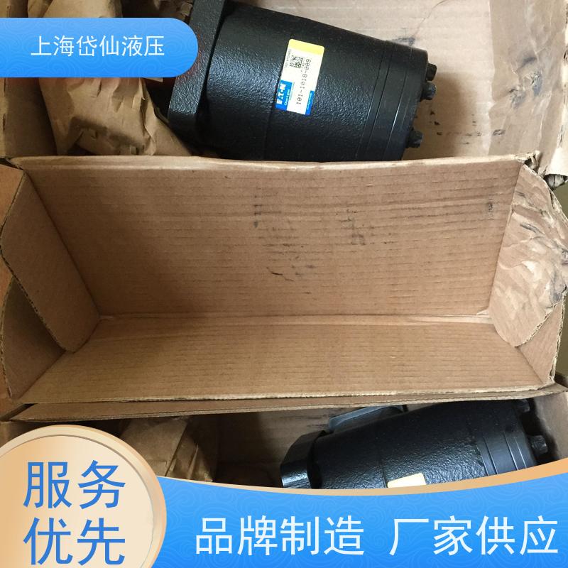 丹佛斯马达129-0024-002 129-0327-002 HMB270/P1/FM4/70/PL1191