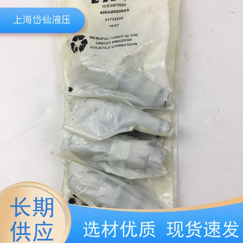 伊顿威格士 卸荷溢流阀 底面密封圈DG4V-5 规格齐全