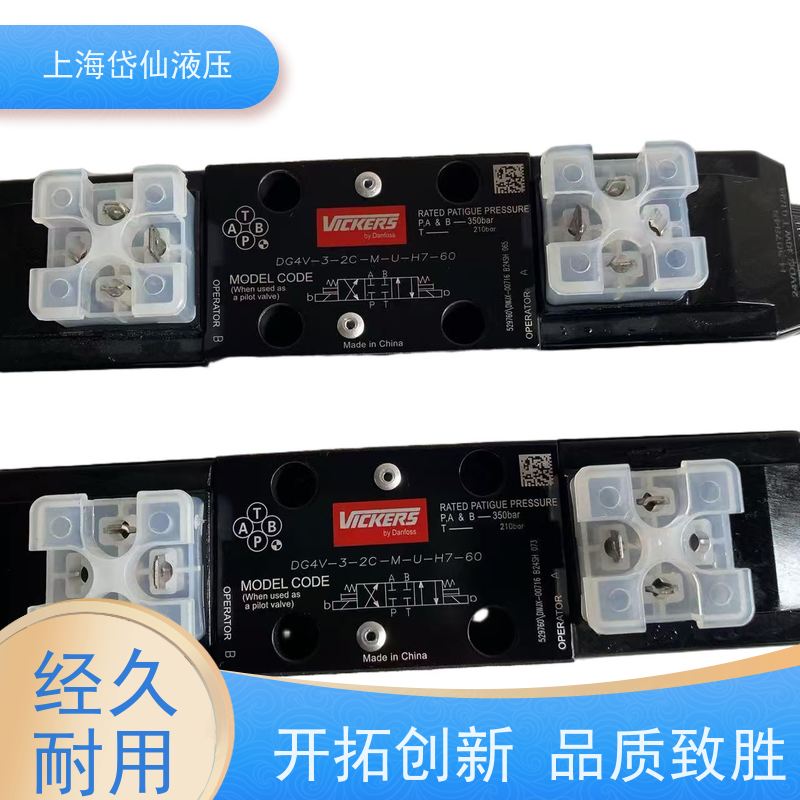 电磁换向阀SV3-10-0-0-00 SV13-10-C-0-00 DG5S-H8-2A-E-M-U-H7-41