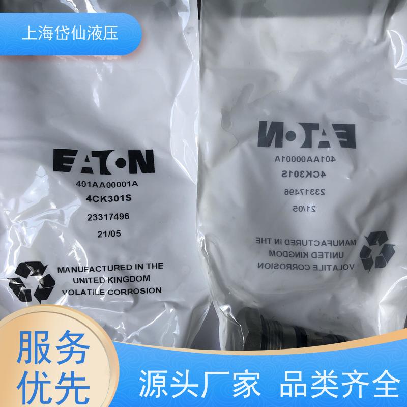 丹佛斯 叠加平衡阀 24VDC 电磁阀插头-黑色不带灯 规格齐全