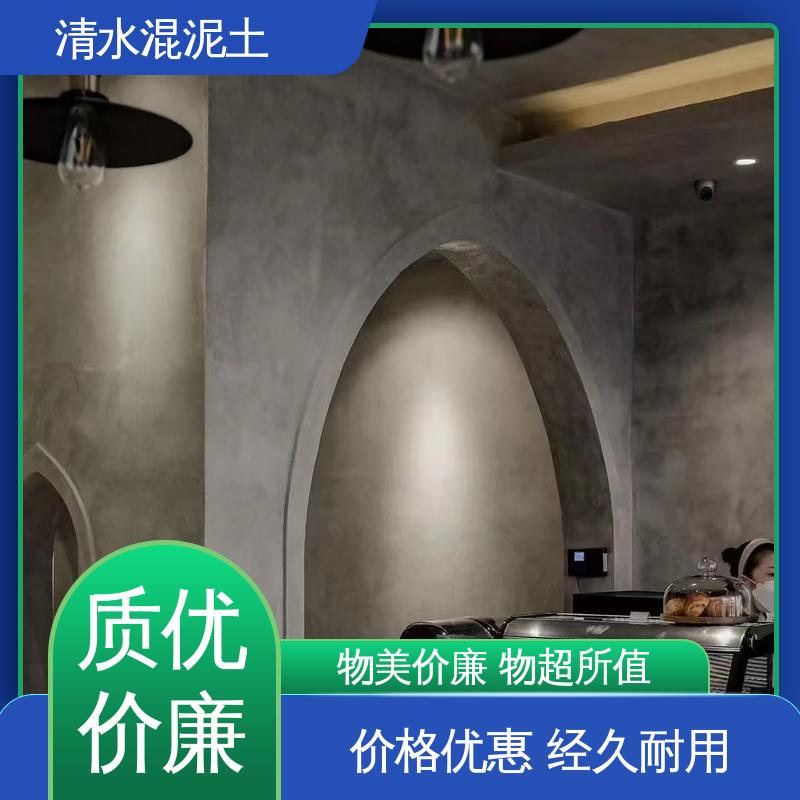 重涂间隔≥4–6小时 清水混凝工业风 厂家制造供应 威乐森