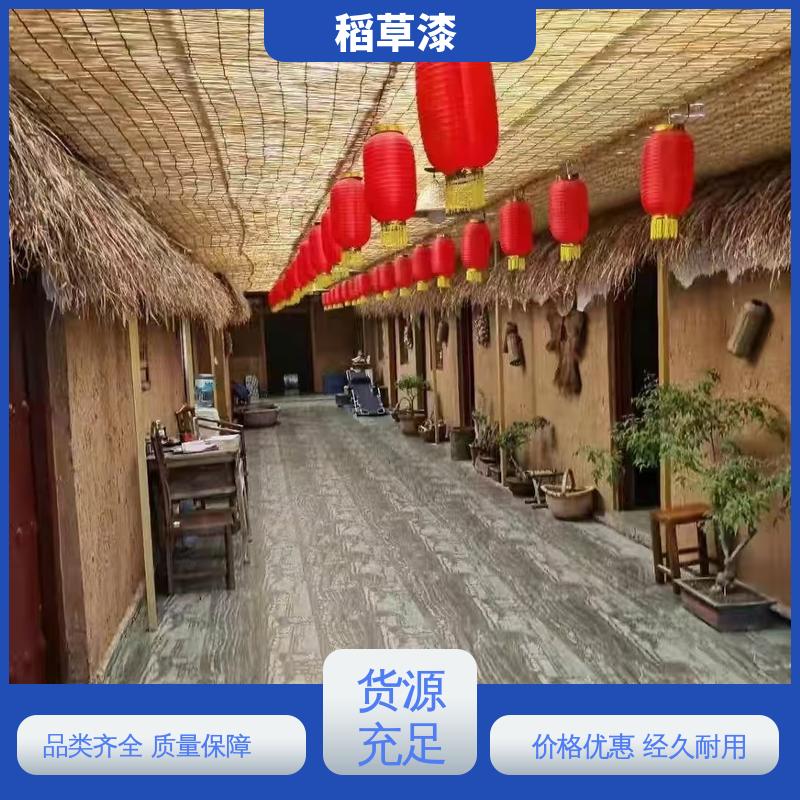 威乐森 艺术漆稻草漆 薄涂用量 0.2-0.3kg/㎡ 规模生产 支持定制