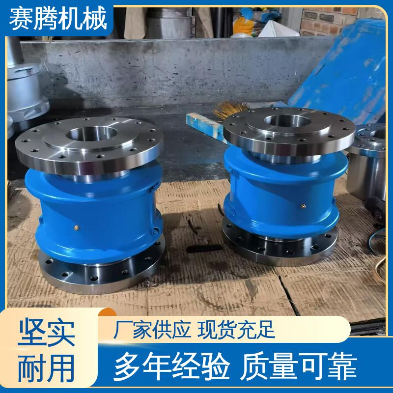 弹簧可定制 橡胶厂密炼机专用 联轴器 JSS型双法兰联接型 赛腾