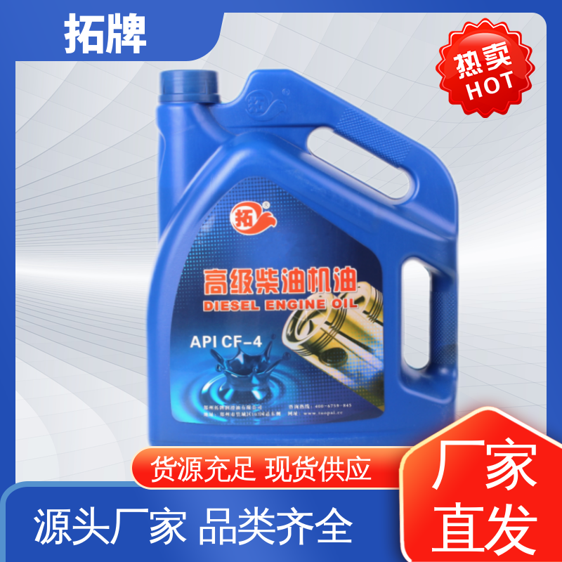 拓牌 实力厂家 适用于各种重负荷车辆 卡车柴油机油