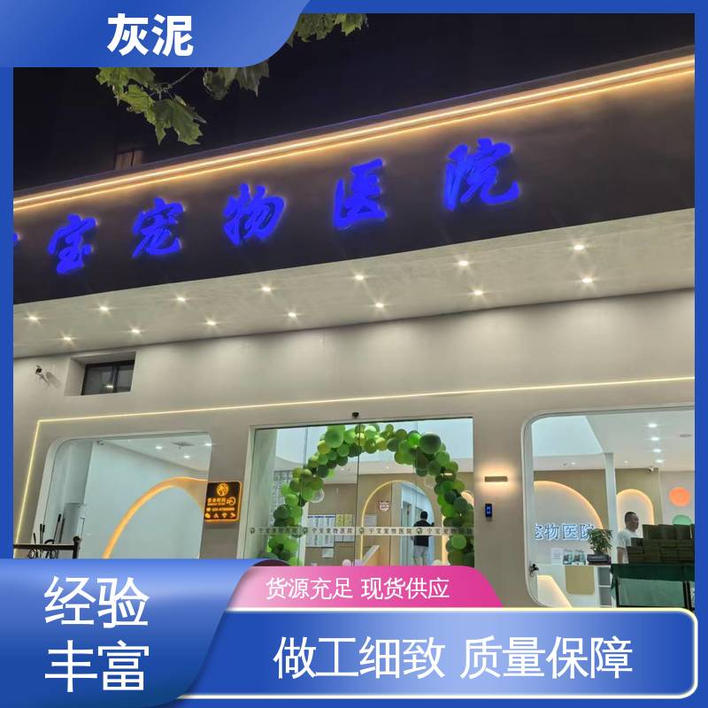 DW-A1型 抗压强度 112mpa 厂家供应 现货充足 内外墙灰泥 威乐森