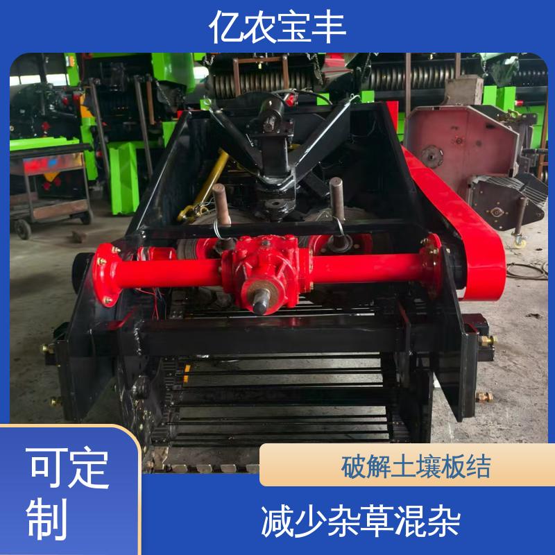经济作物 秸秆 根茬 回收地膜机 滚筒式 定刀 转框 动刀 梳齿式 亿农宝丰