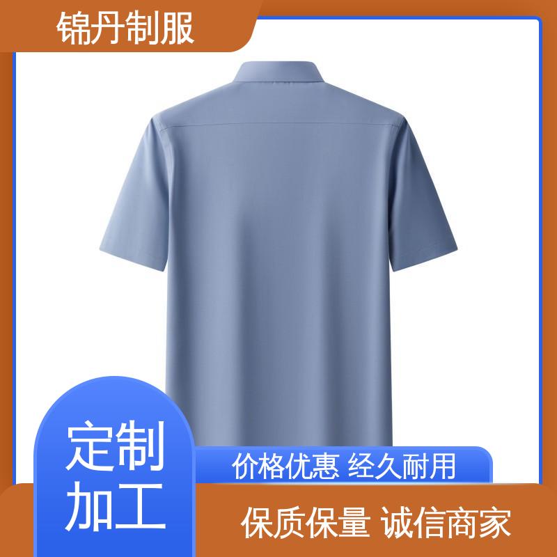 锦丹 肇|庆 翻领短袖衬衫 车间t恤 旅游广告衫 男女工作服刺绣logo