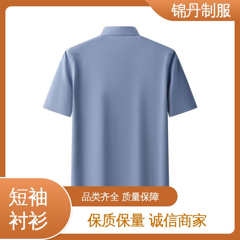 锦丹 顺|德 职业装衬衫 男女同款翻领短袖t恤 高端广告文化衫定制