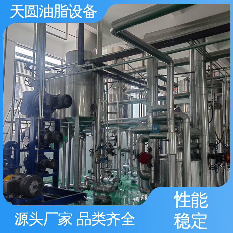 天圆 动物油精炼设备 免费技术指导 安全稳定 运行平稳