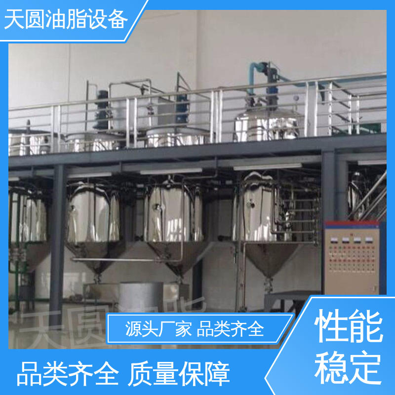天圆 安全稳定 连续裂变设备 动物油炼油锅 免费指导安装