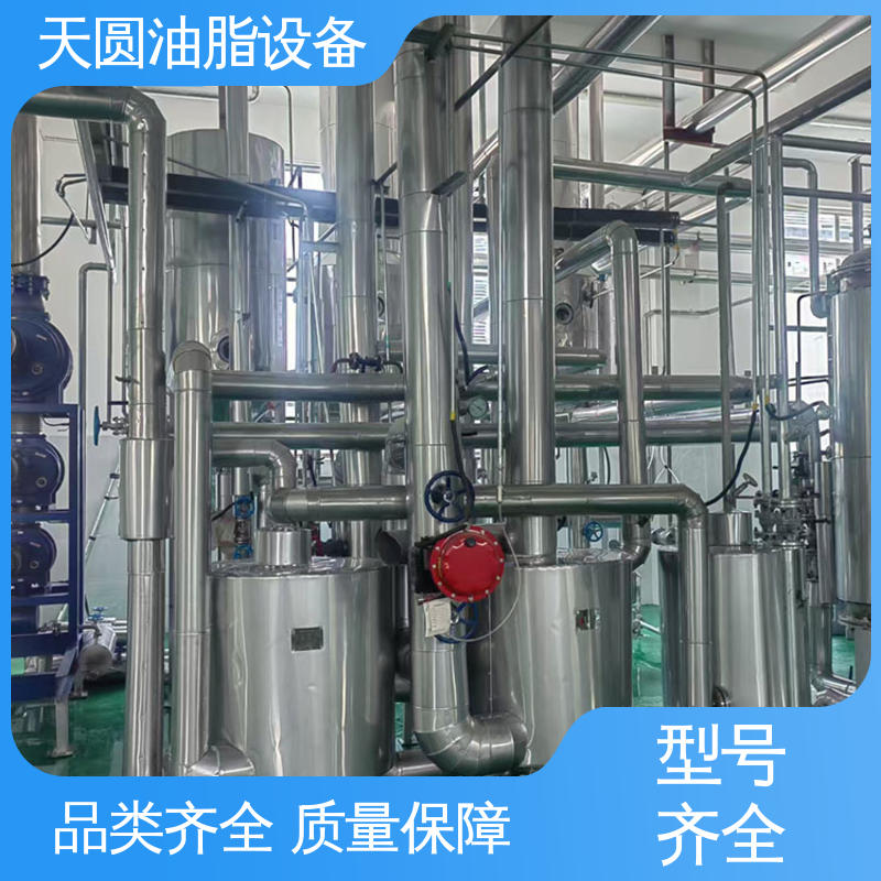 动物油熬油设备 一站式供应 全密封式设计 厂家发货 天圆