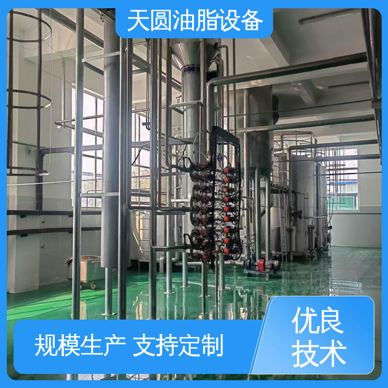 一站式供应 配置高 质量好 支持定制 羊油精炼设备 天圆