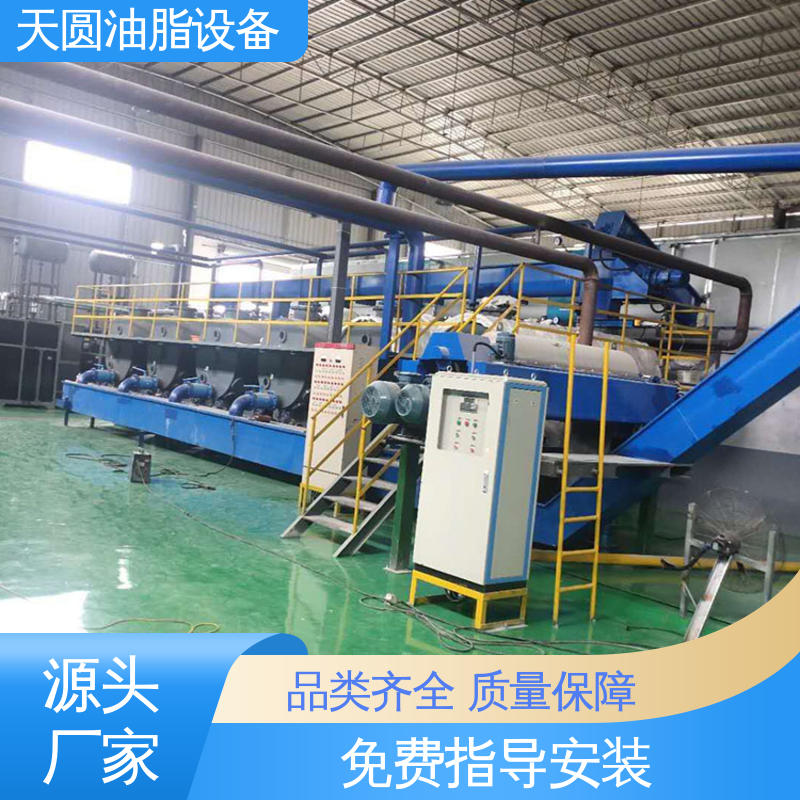 天圆 动物油炼油锅 0.5-200吨 低能耗设计 高稳定性运行