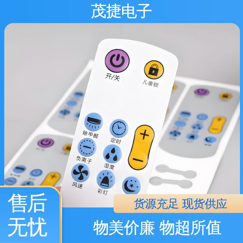 茂捷供应 薄膜铜头 四脚贴片开关 鼓包防水 非标定制