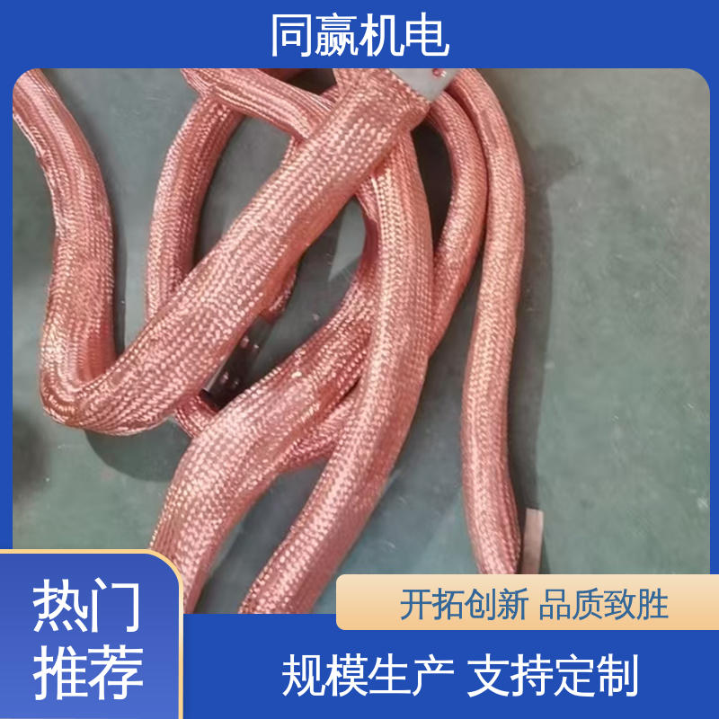 充电桩用 表面光滑 冷压力加工 铜排接线端子 同赢生产