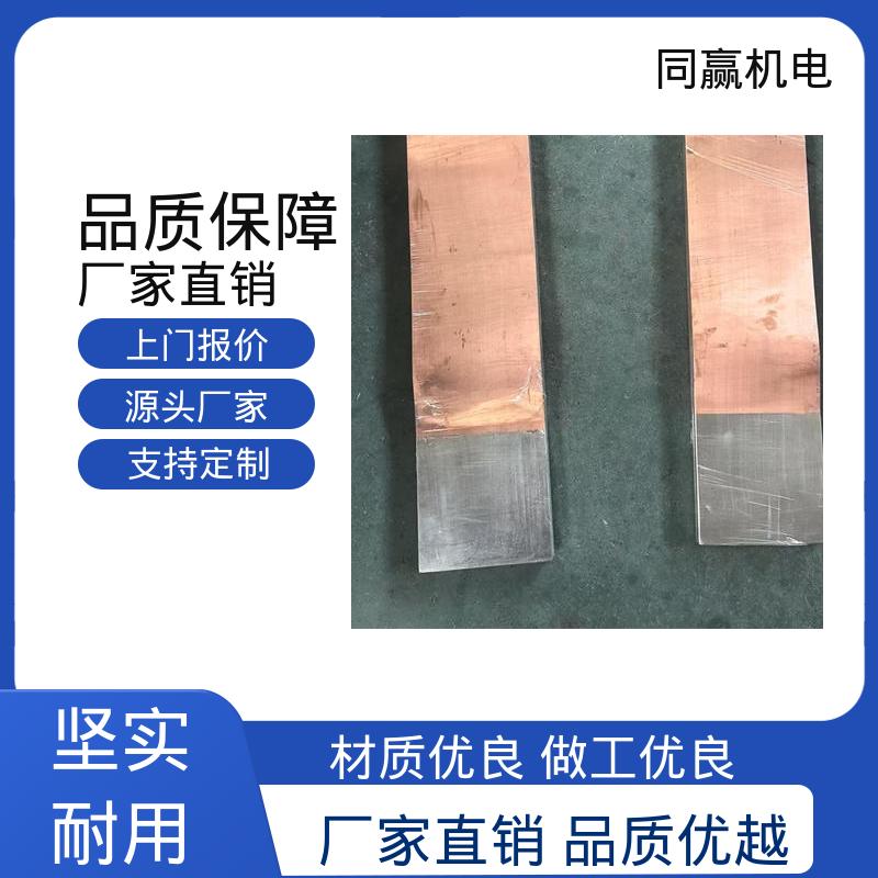 冷压力加工 新能源铜软连接 按图纸定制 电力设备用 同赢供应
