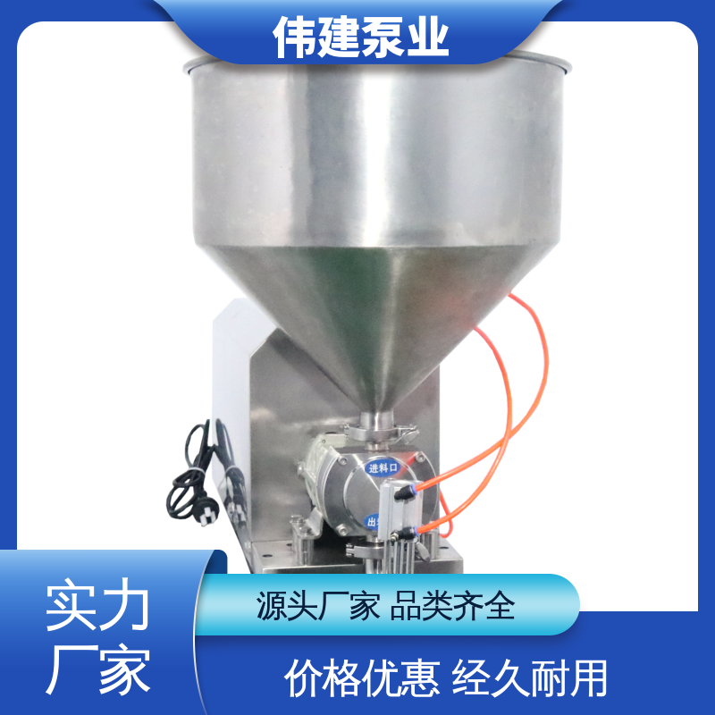 伟建定制 碳素合金钢材质 单吸卧式离心泵 计量精准 防拉丝